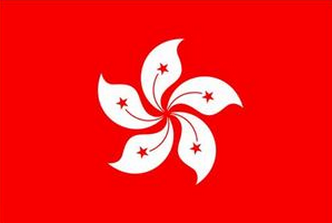 中国香港
